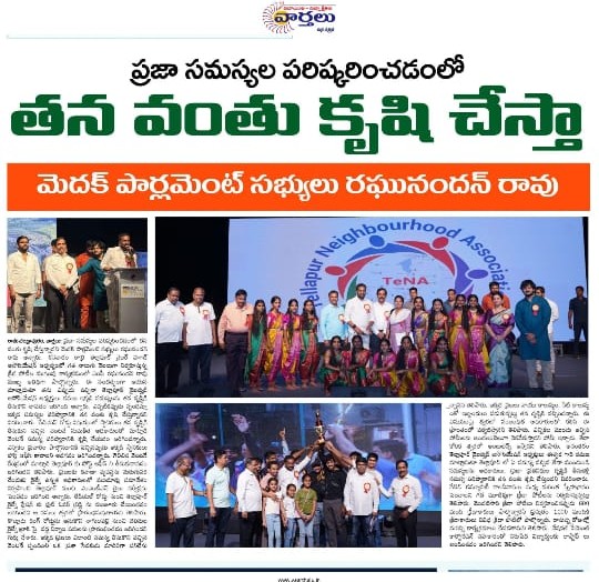 TeNA Sports Competition Grand Finale Hosted at Meru International School media coverage at Meru International School