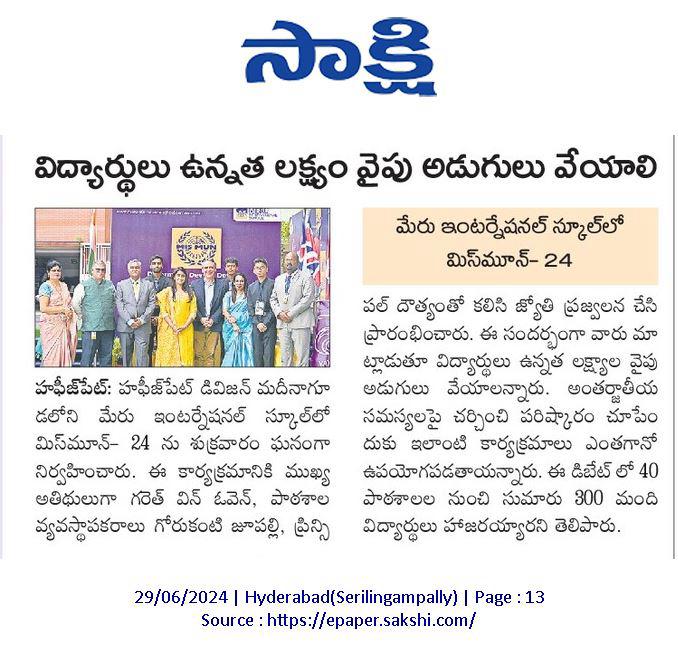 MIS-MUN 2024 media coverage at Meru International School